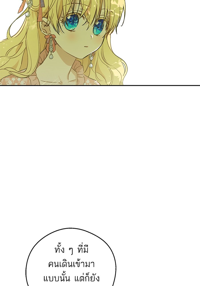 อ่านมังงะ