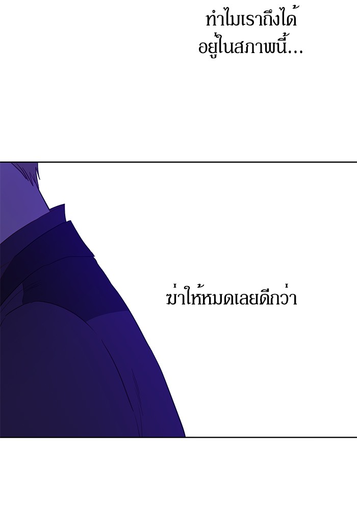 อ่านมังงะ