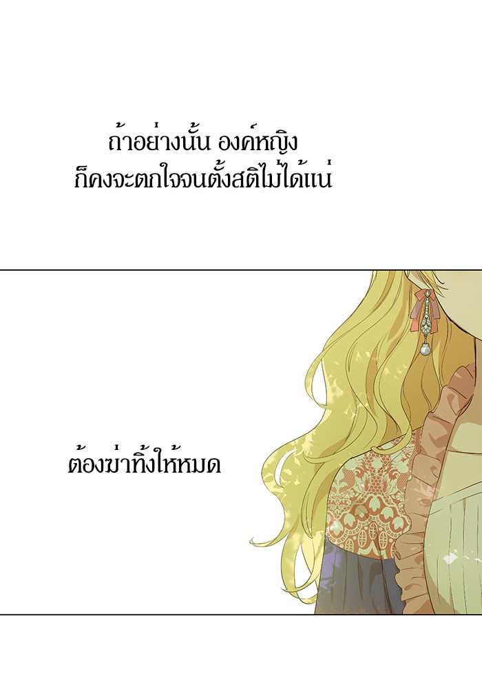อ่านมังงะ