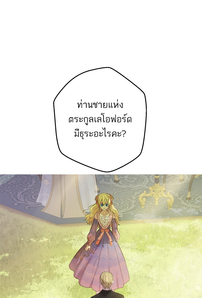 อ่านมังงะ