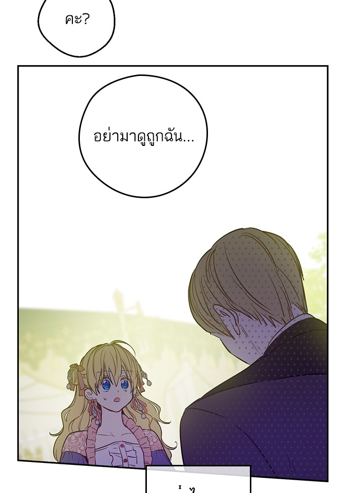 อ่านมังงะ