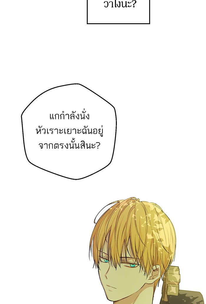 อ่านมังงะ