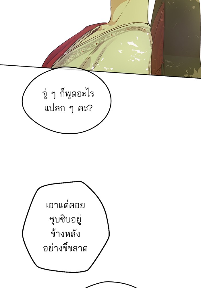 อ่านมังงะ