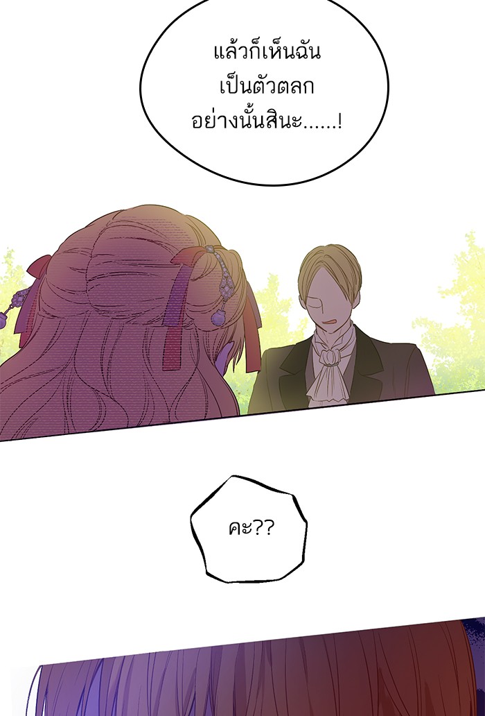 อ่านมังงะ