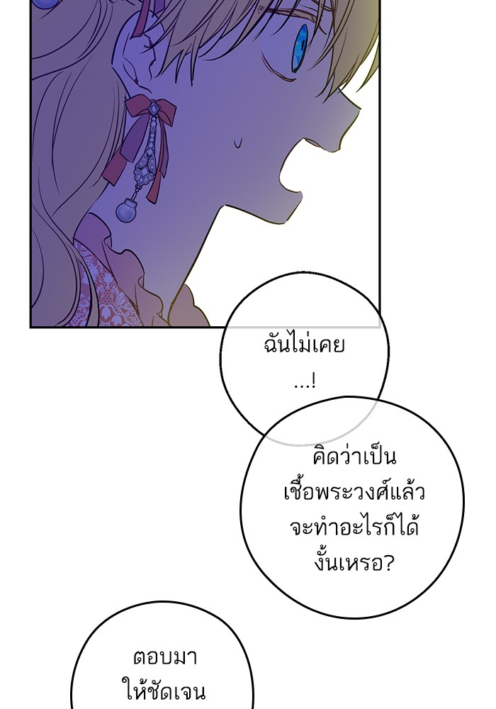 อ่านมังงะ