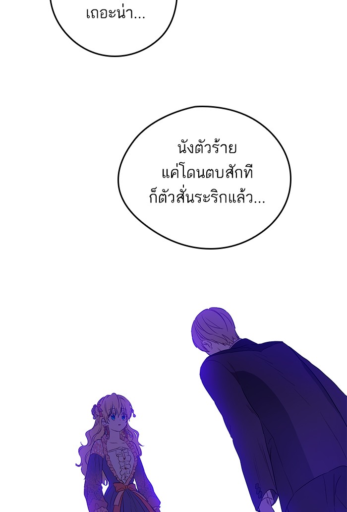 อ่านมังงะ