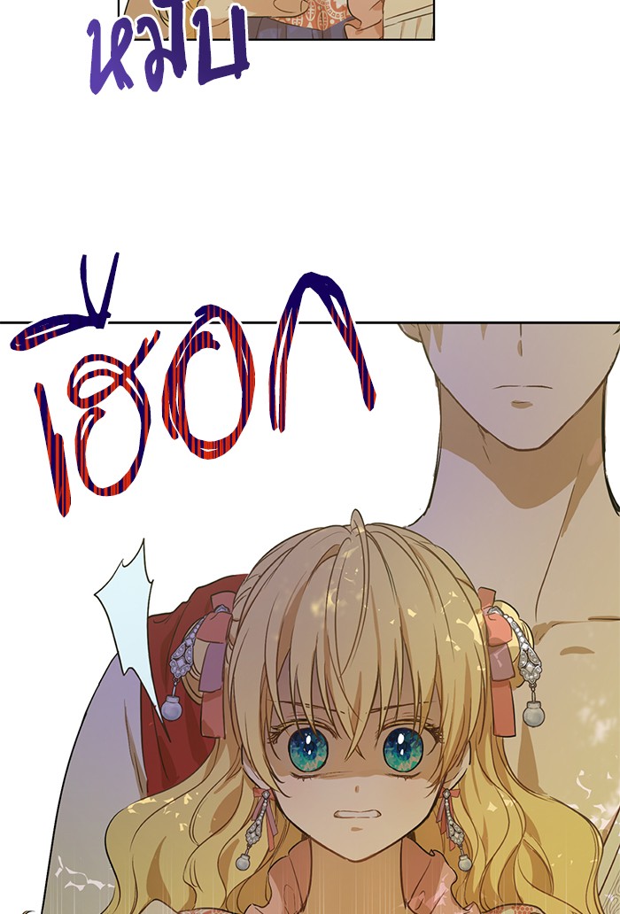 อ่านมังงะ