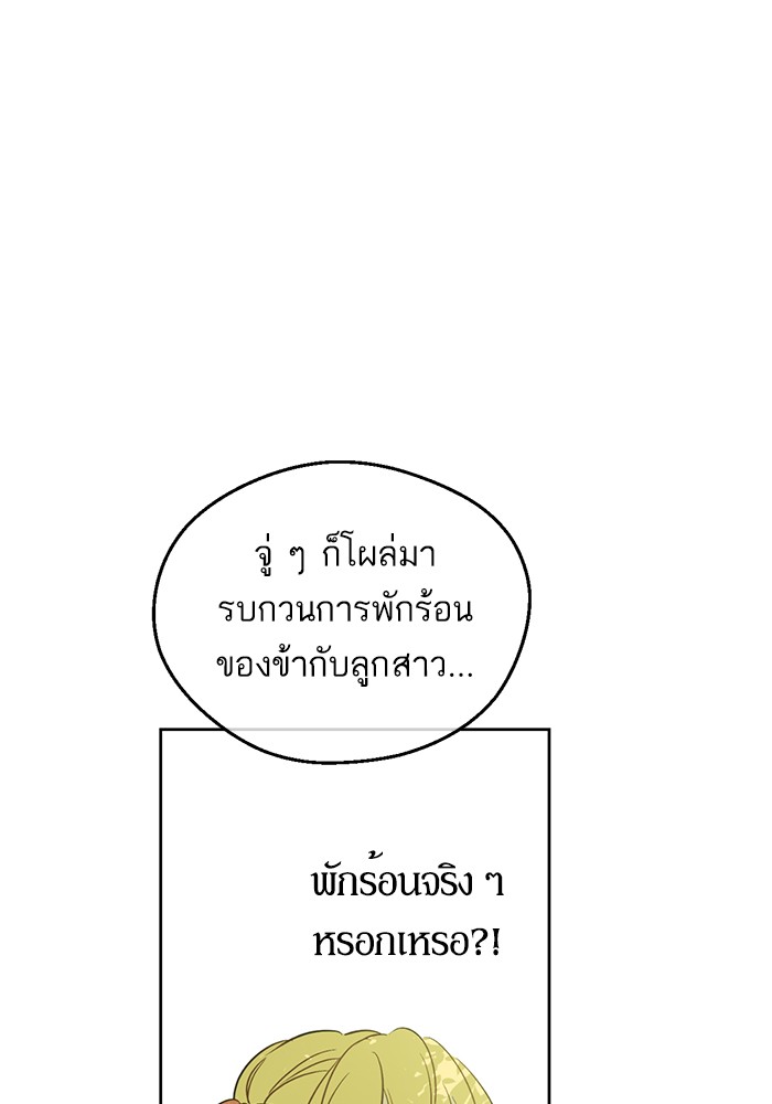 อ่านมังงะ