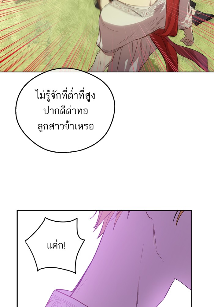 อ่านมังงะ