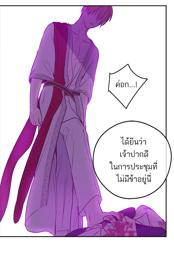 อ่านมังงะ