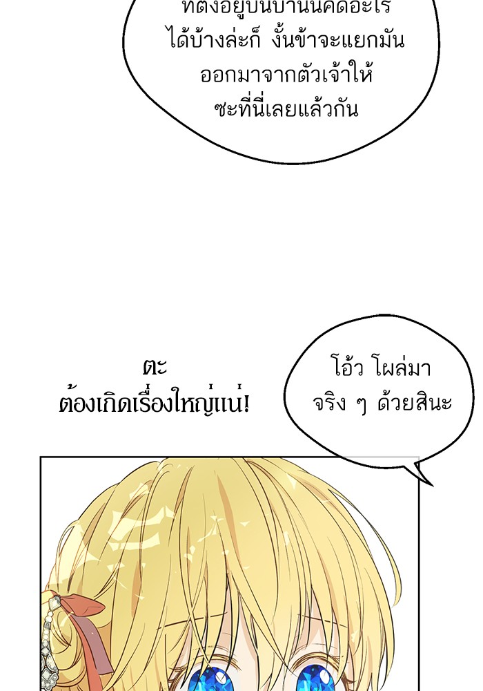 อ่านมังงะ