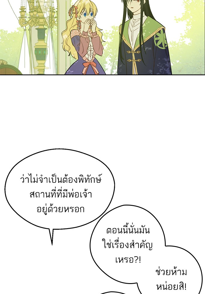 อ่านมังงะ