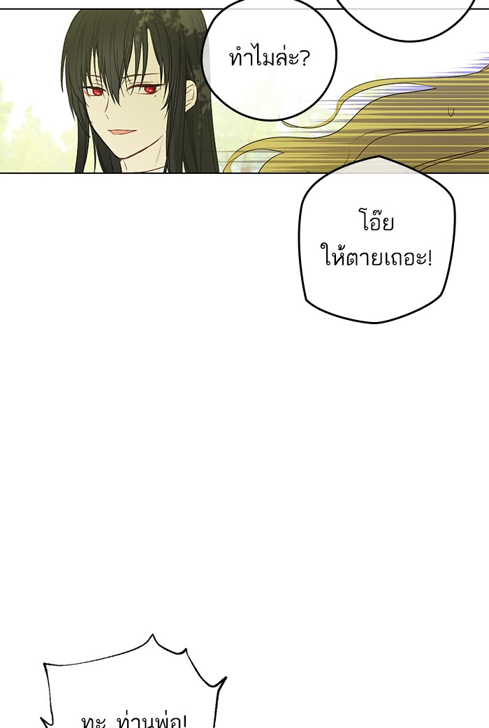 อ่านมังงะ