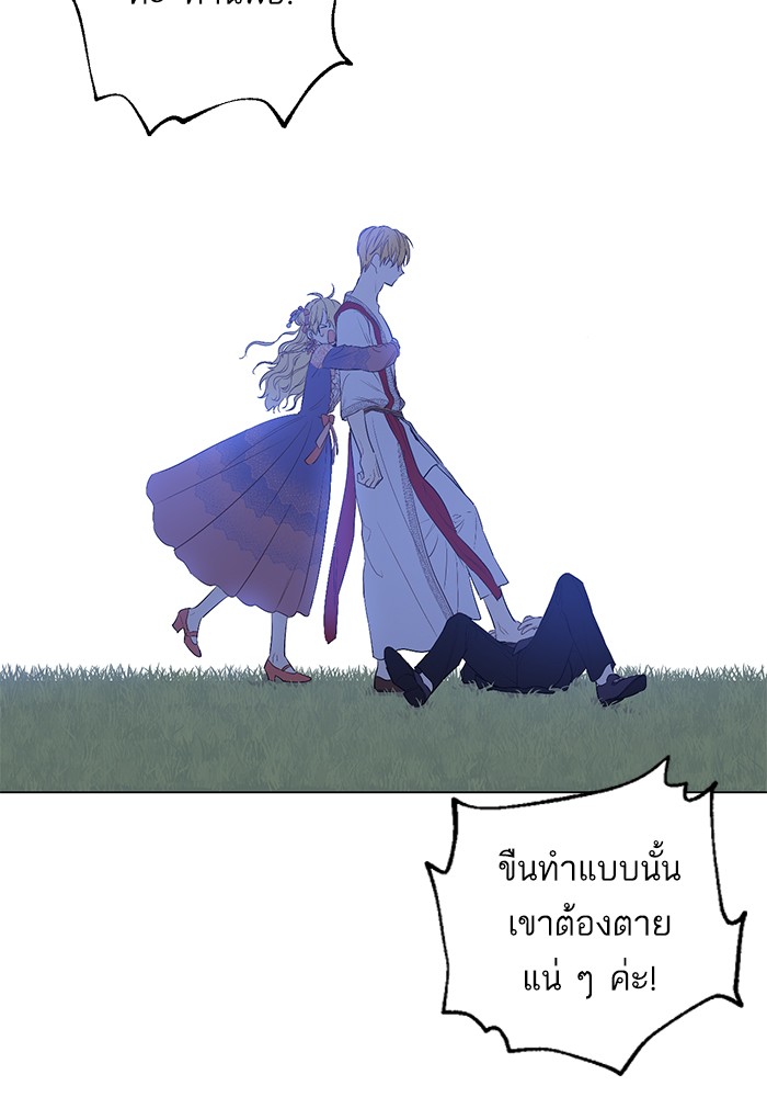อ่านมังงะ