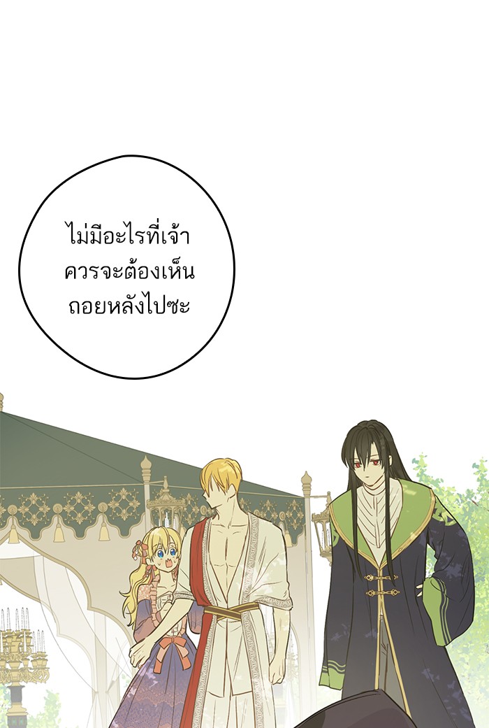 อ่านมังงะ