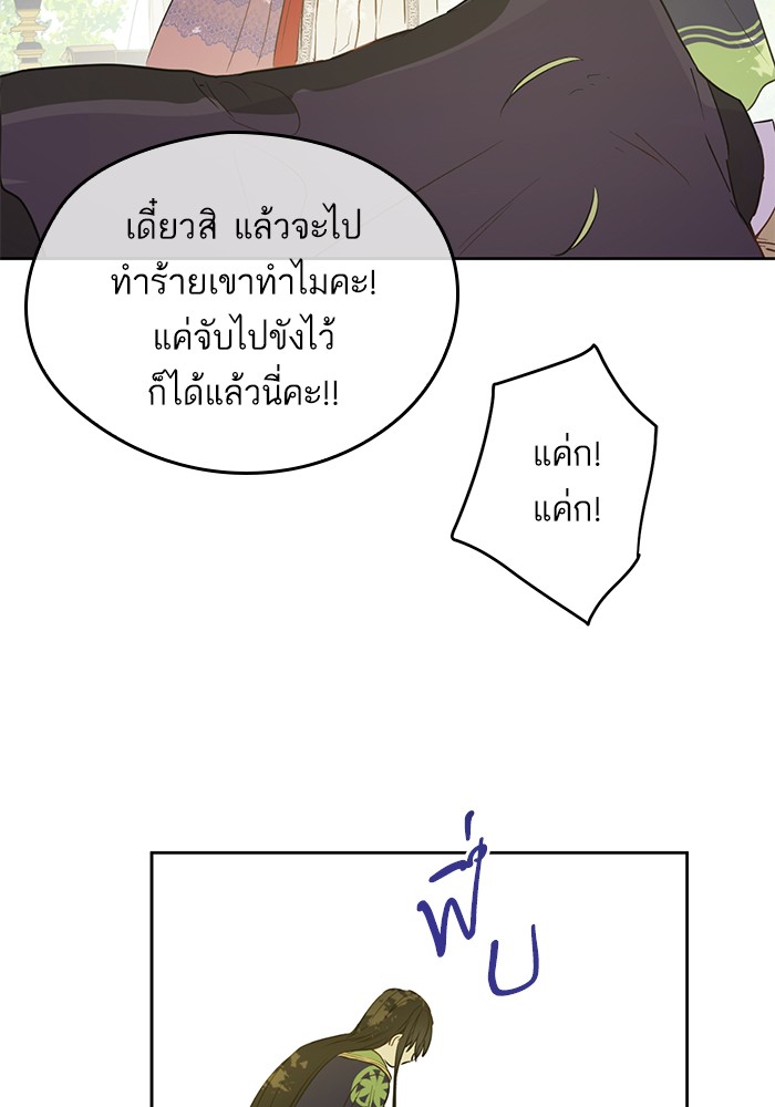 อ่านมังงะ
