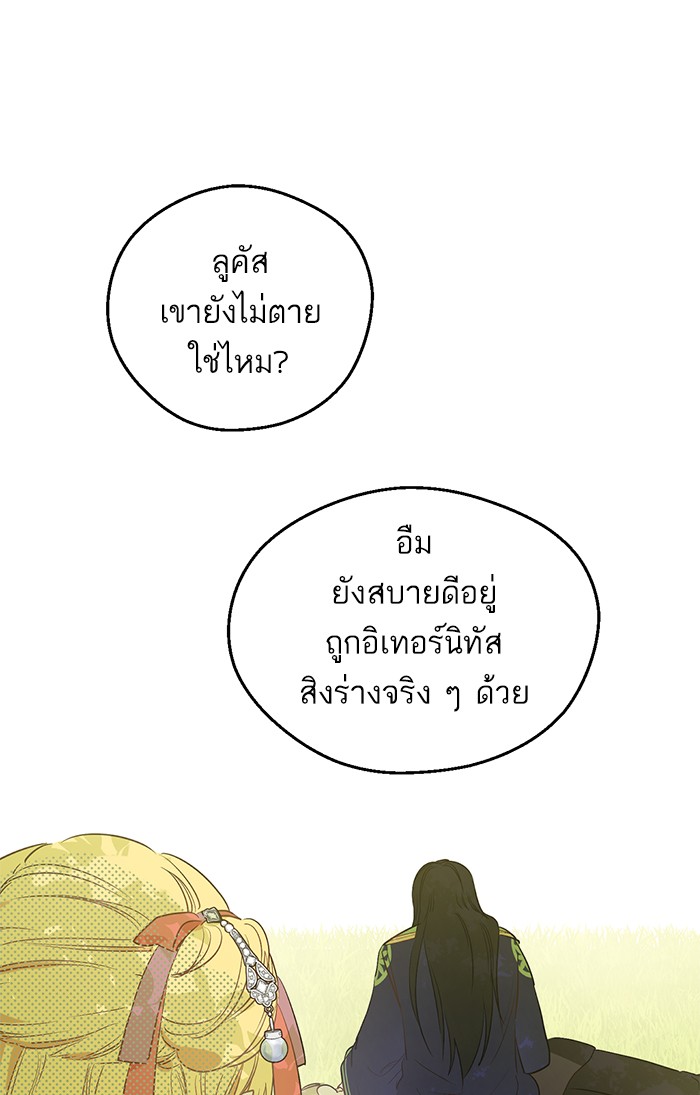 อ่านมังงะ