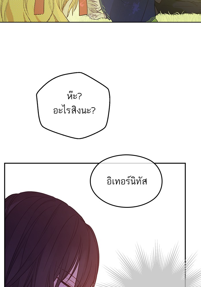 อ่านมังงะ