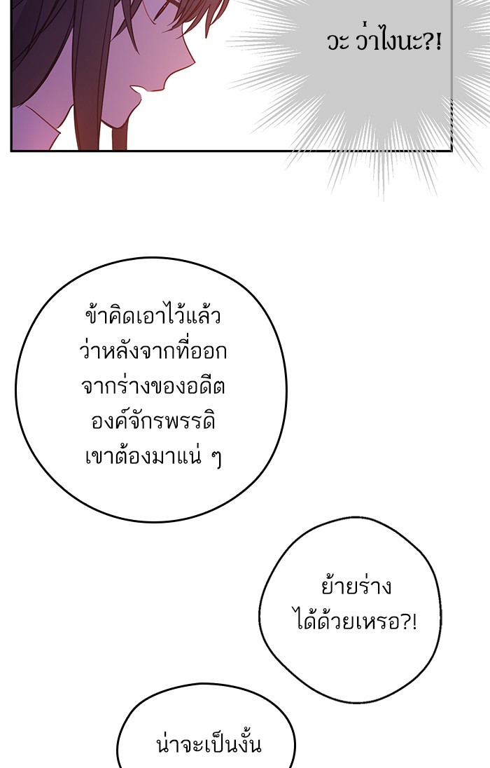 อ่านมังงะ