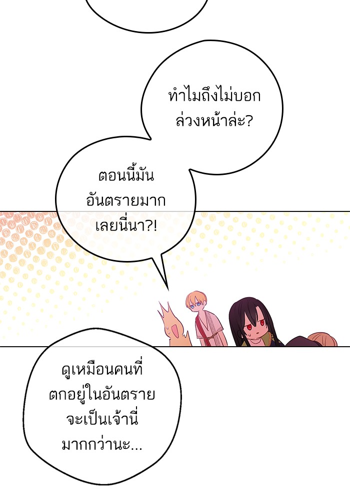 อ่านมังงะ