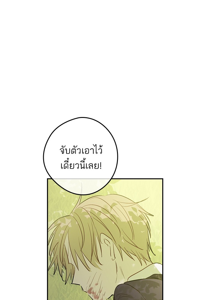 อ่านมังงะ