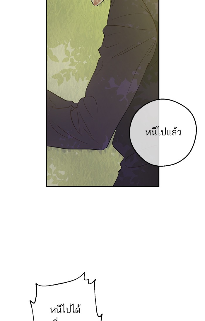 อ่านมังงะ