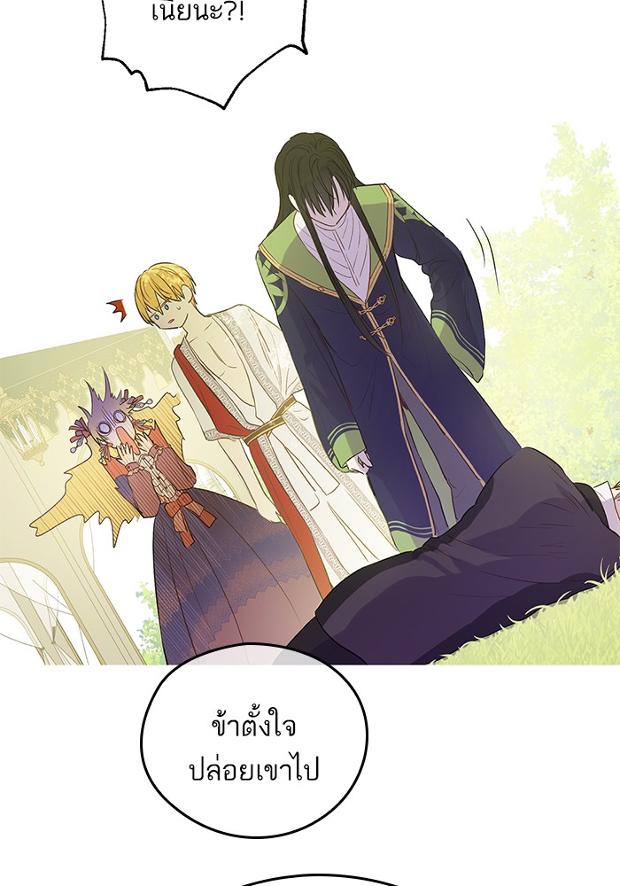 อ่านมังงะ