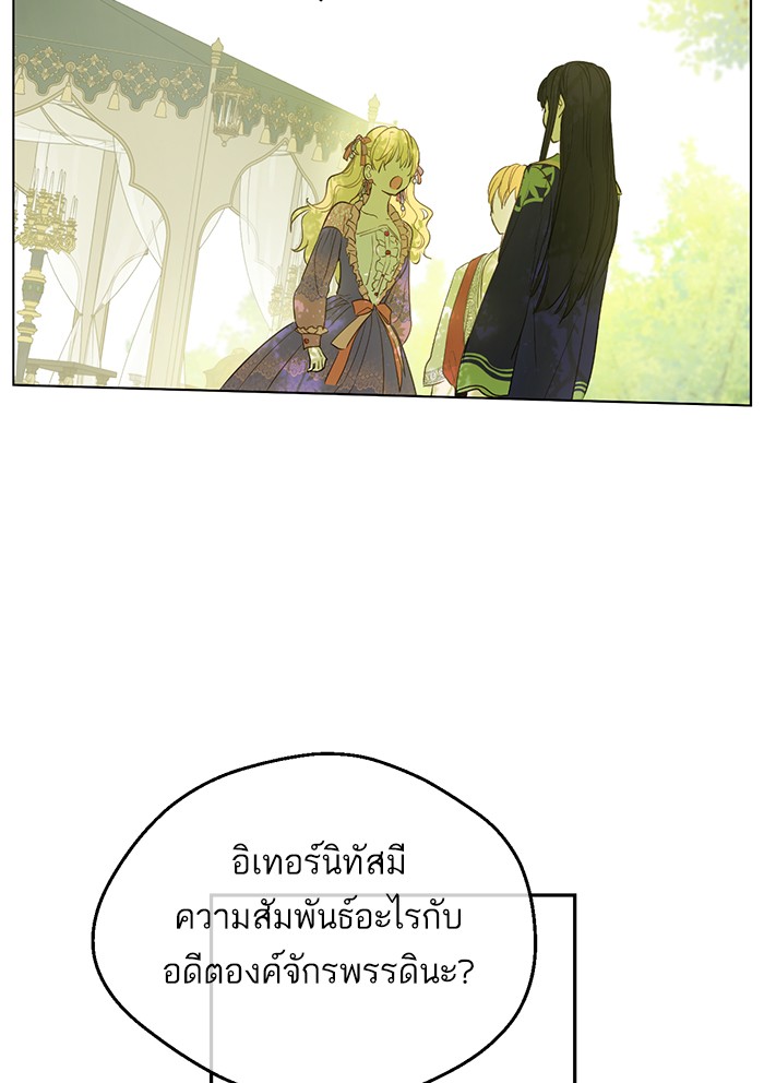 อ่านมังงะ