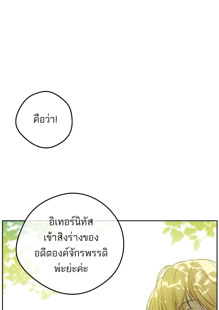 อ่านมังงะ