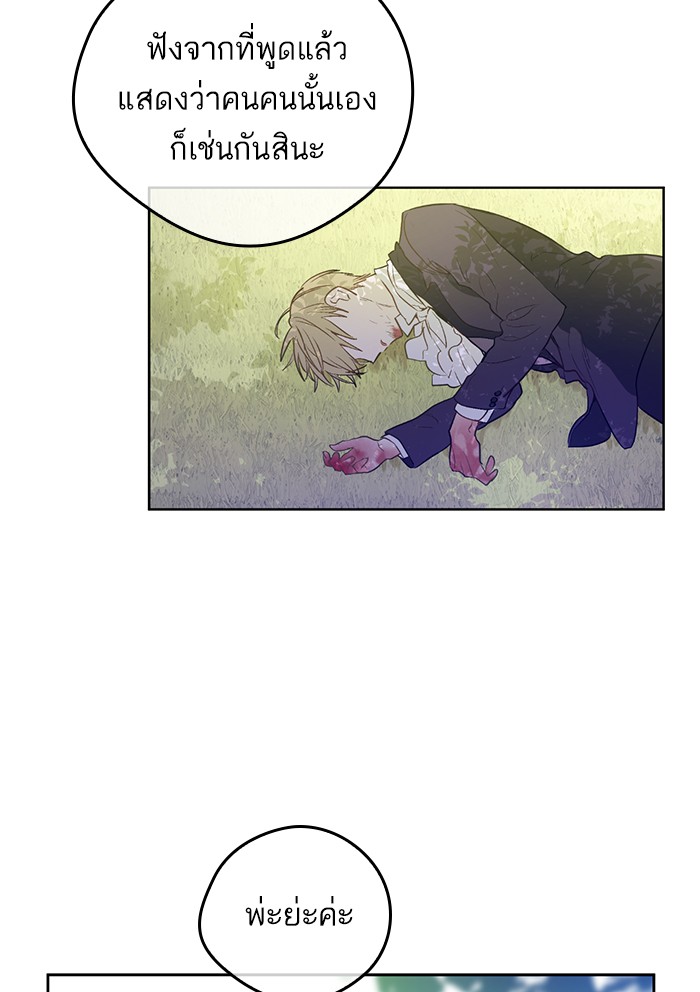 อ่านมังงะ