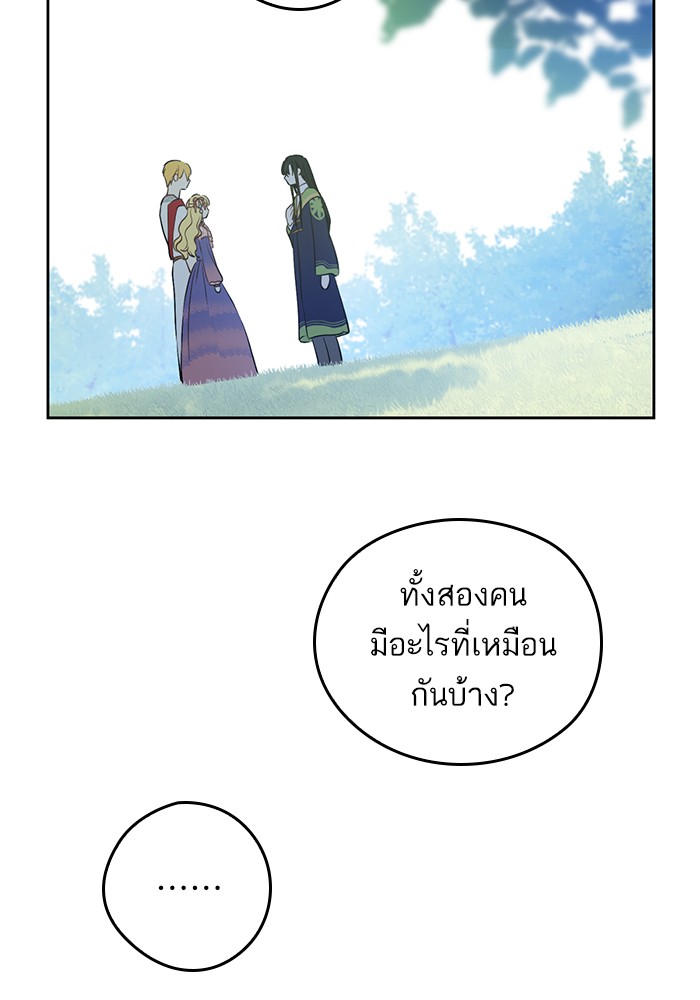 อ่านมังงะ