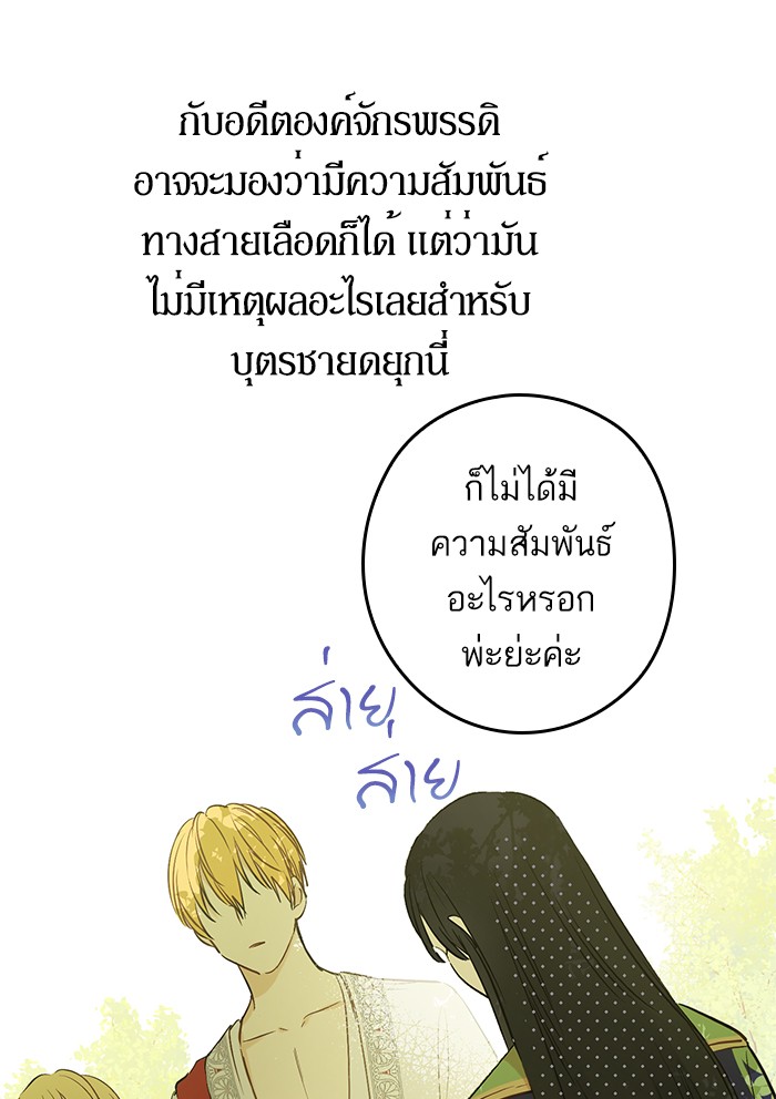 อ่านมังงะ
