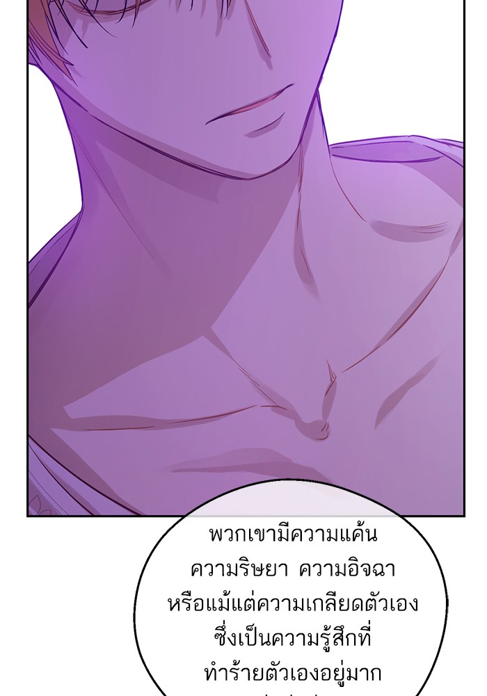 อ่านมังงะ