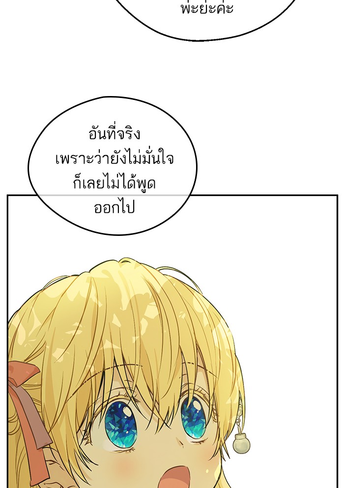 อ่านมังงะ