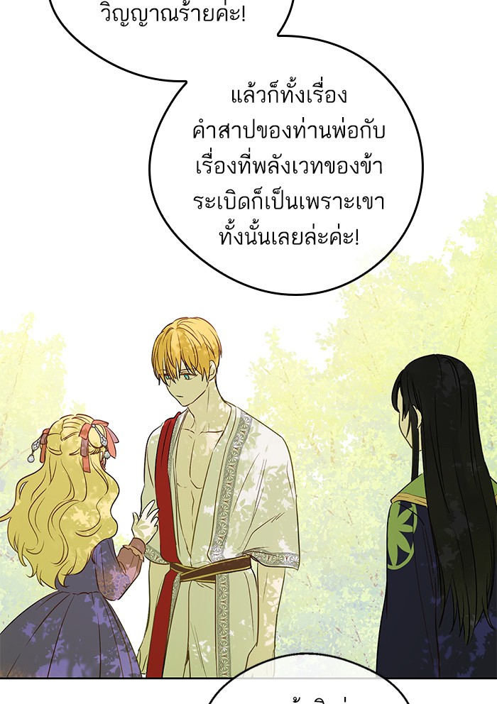อ่านมังงะ