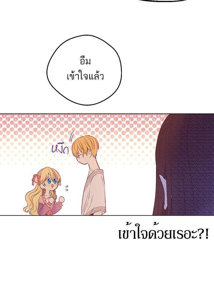 อ่านมังงะ