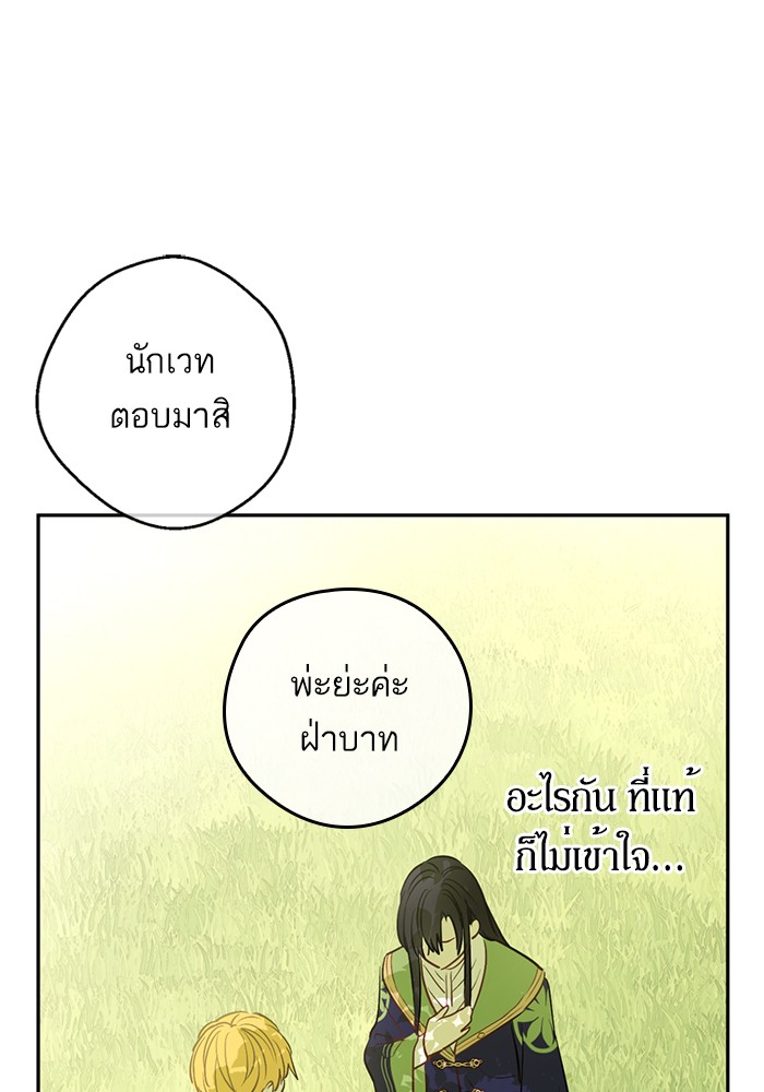 อ่านมังงะ