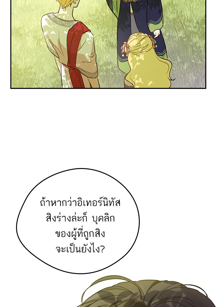 อ่านมังงะ