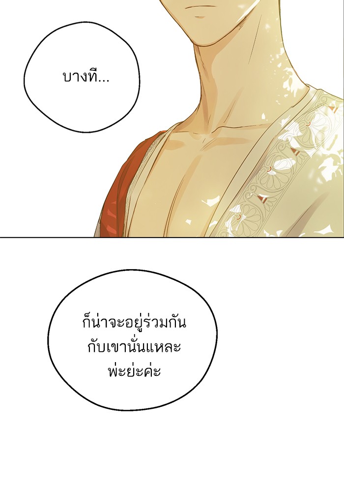 อ่านมังงะ