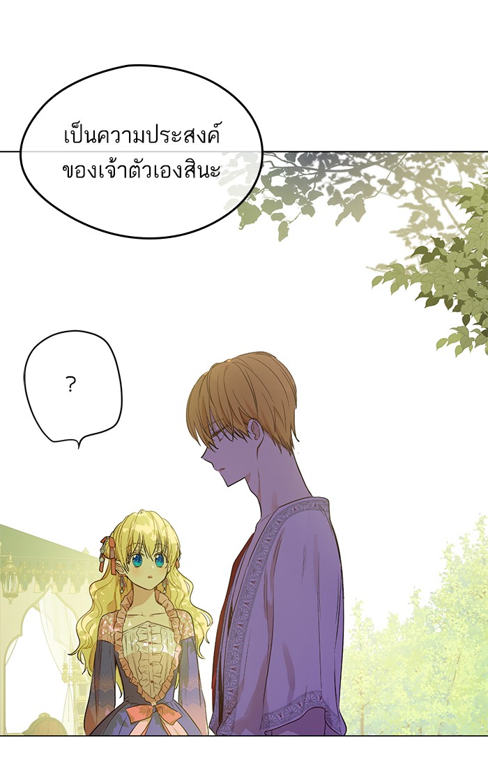 อ่านมังงะ