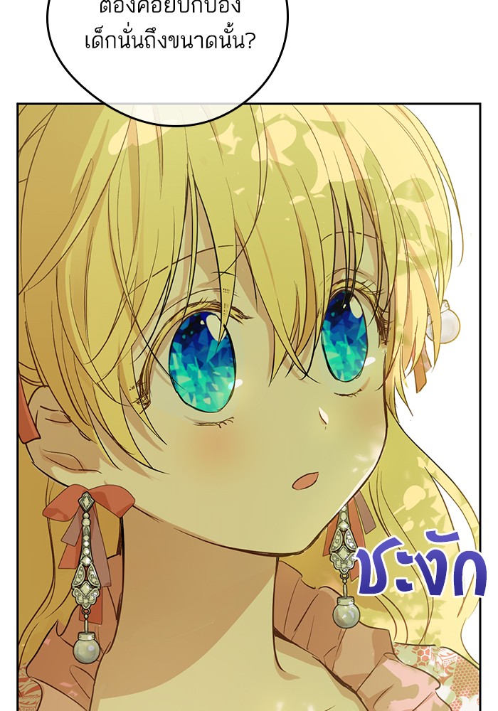 อ่านมังงะ
