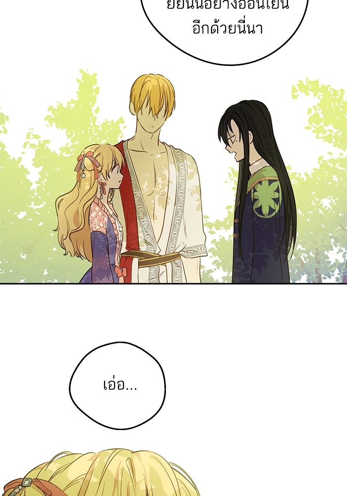 อ่านมังงะ