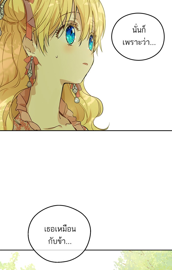 อ่านมังงะ