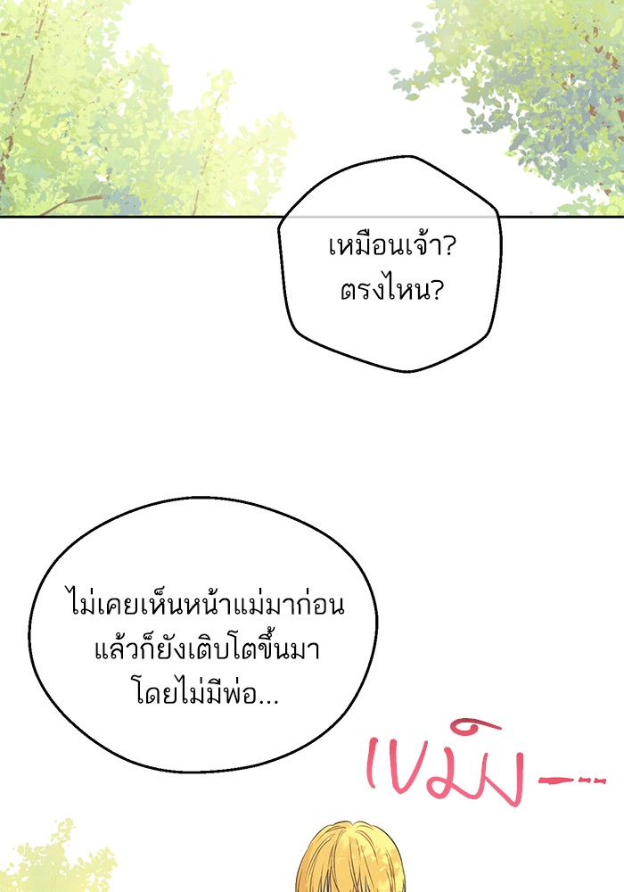 อ่านมังงะ