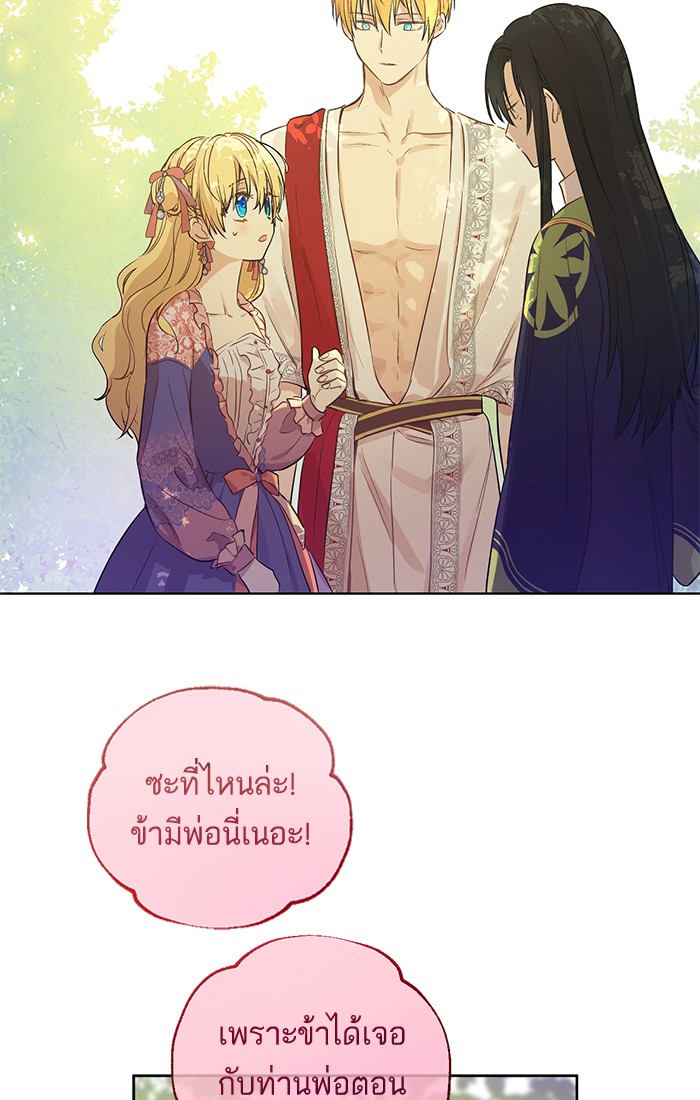 อ่านมังงะ