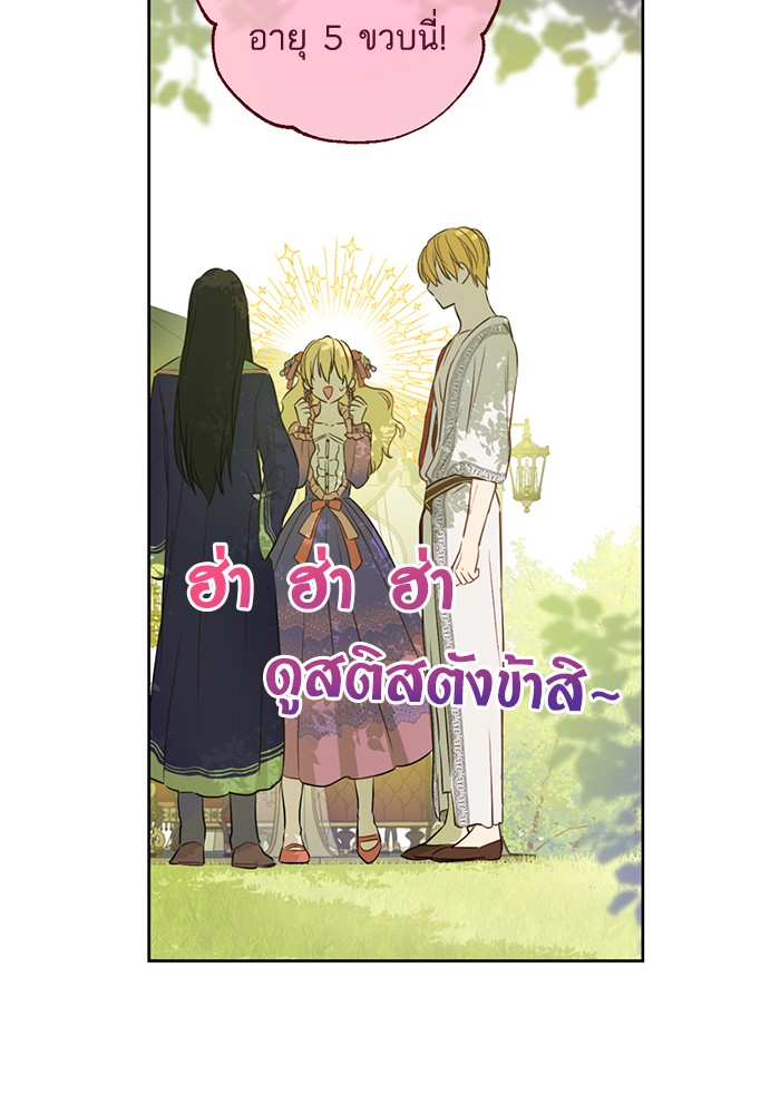 อ่านมังงะ