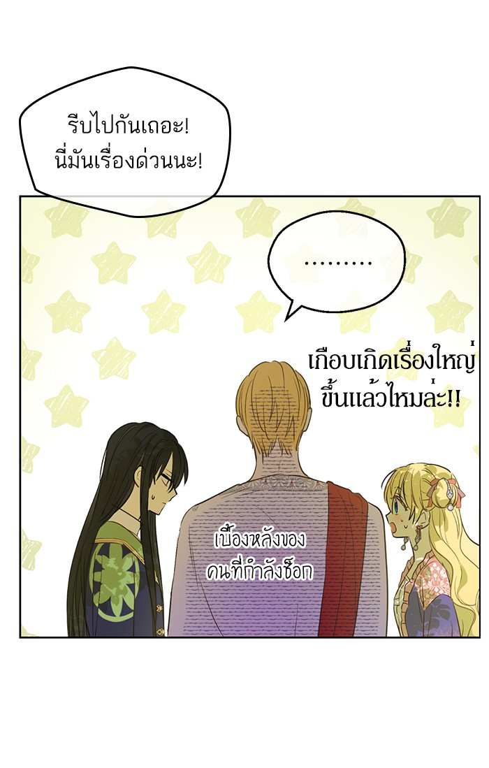 อ่านมังงะ