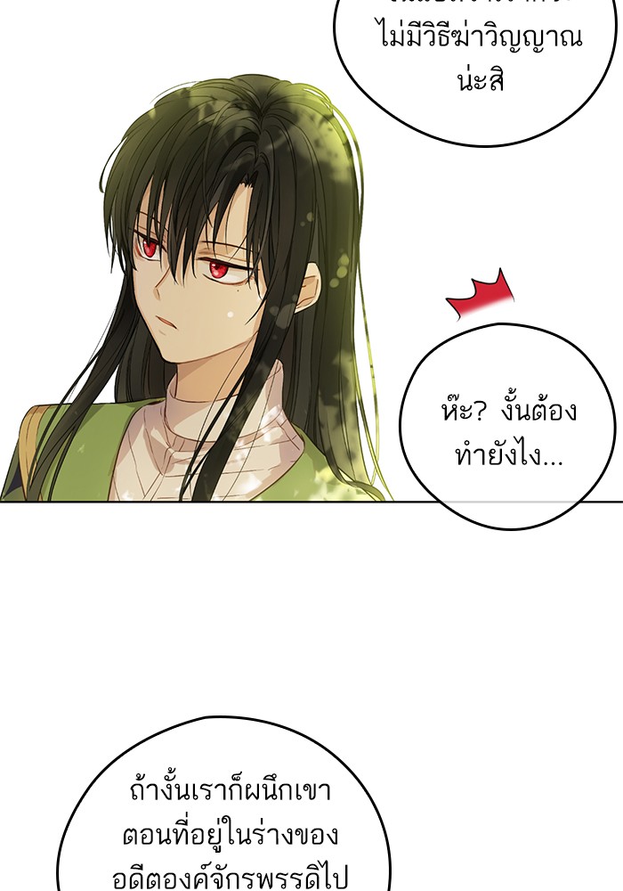 อ่านมังงะ