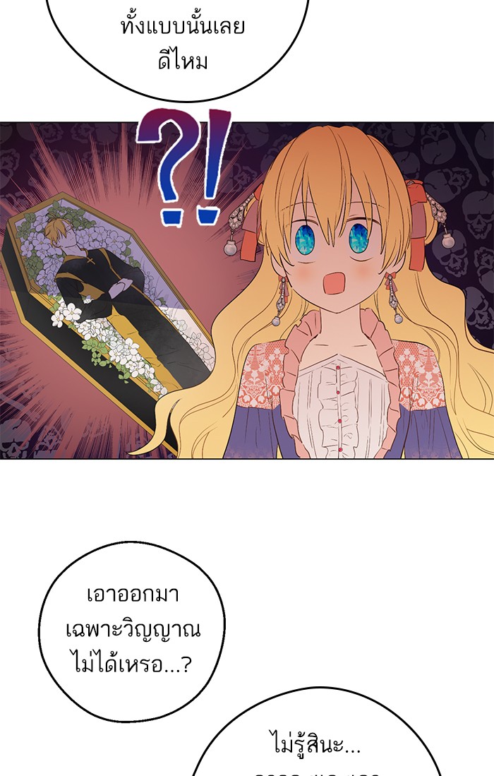 อ่านมังงะ