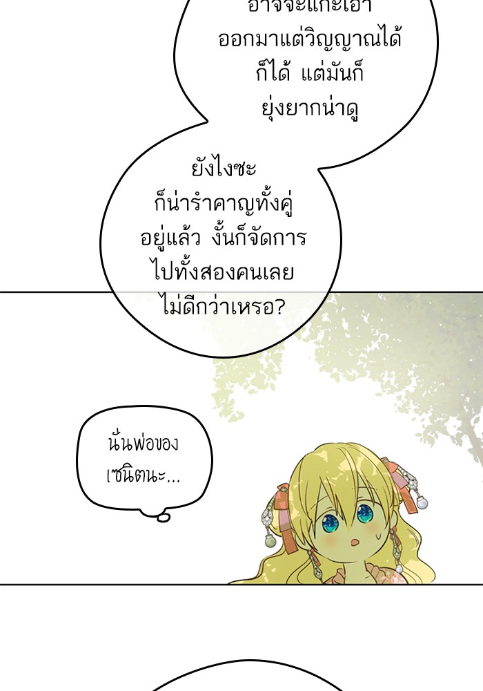 อ่านมังงะ